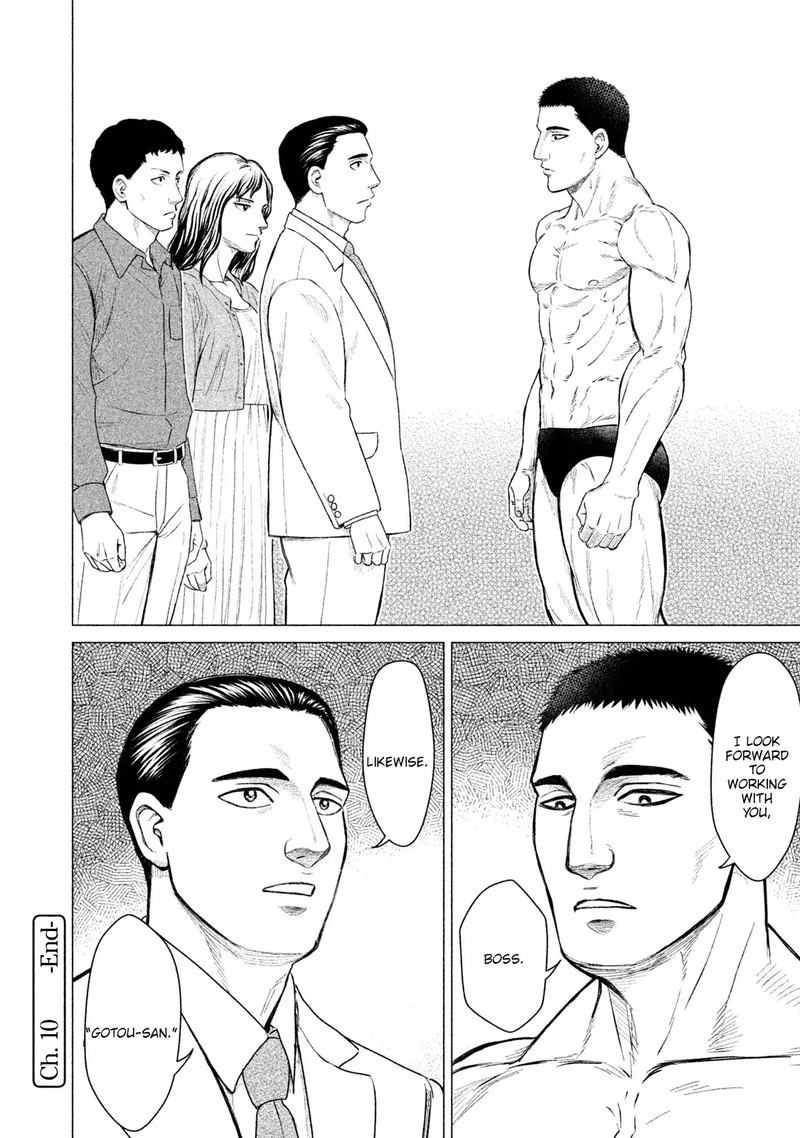 parasyte_reversi_10_16