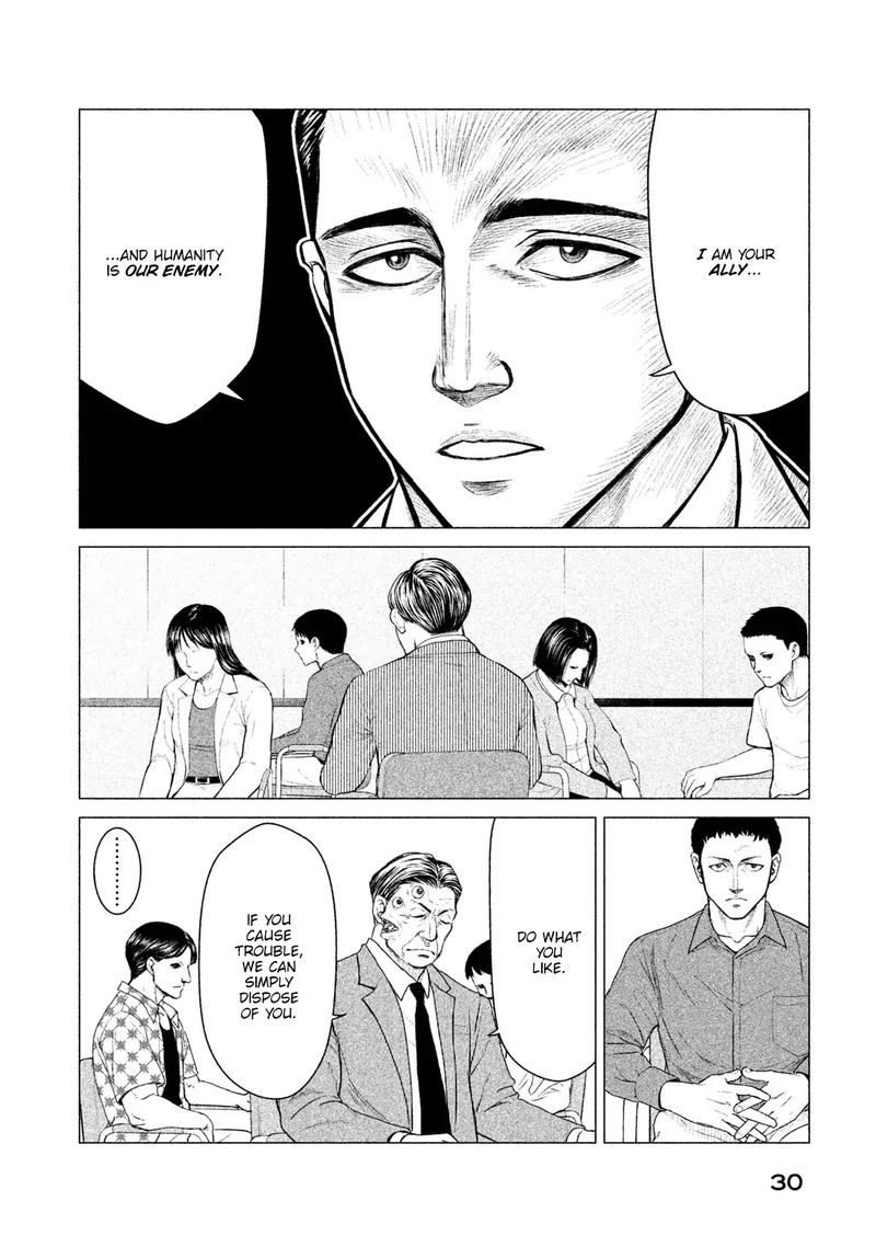 parasyte_reversi_10_6