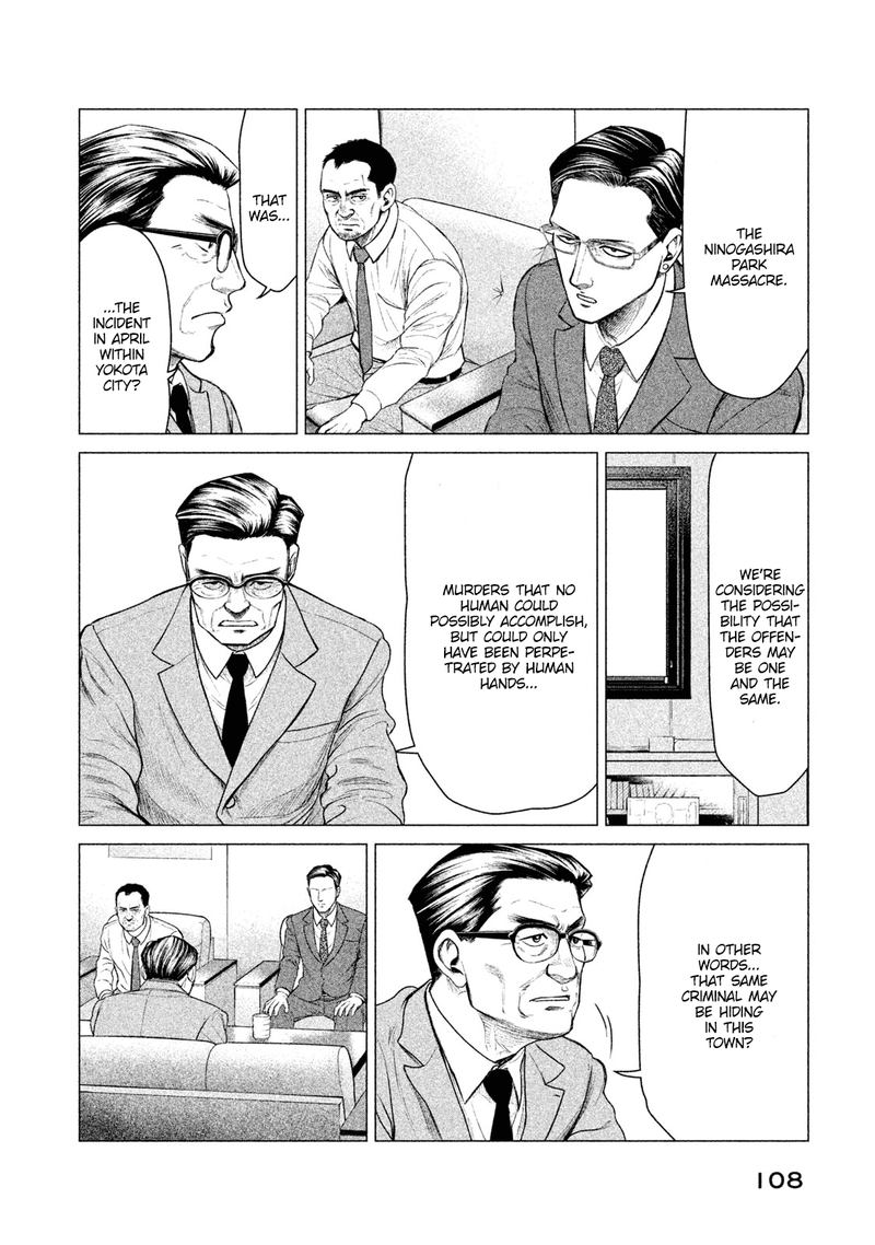 parasyte_reversi_14_12