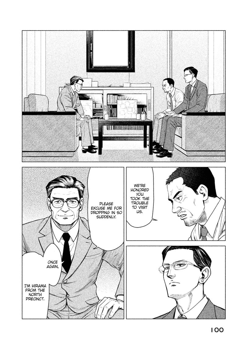 parasyte_reversi_14_4