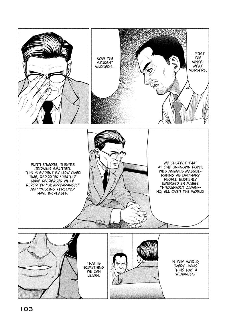 parasyte_reversi_14_7