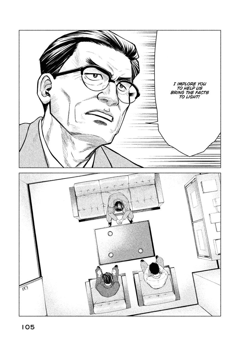 parasyte_reversi_14_9