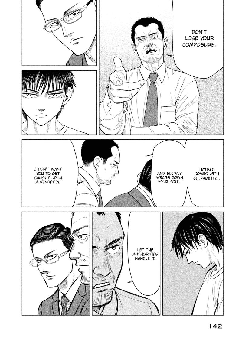 parasyte_reversi_16_10