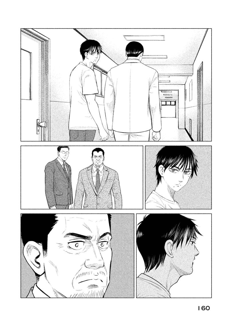 parasyte_reversi_17_10