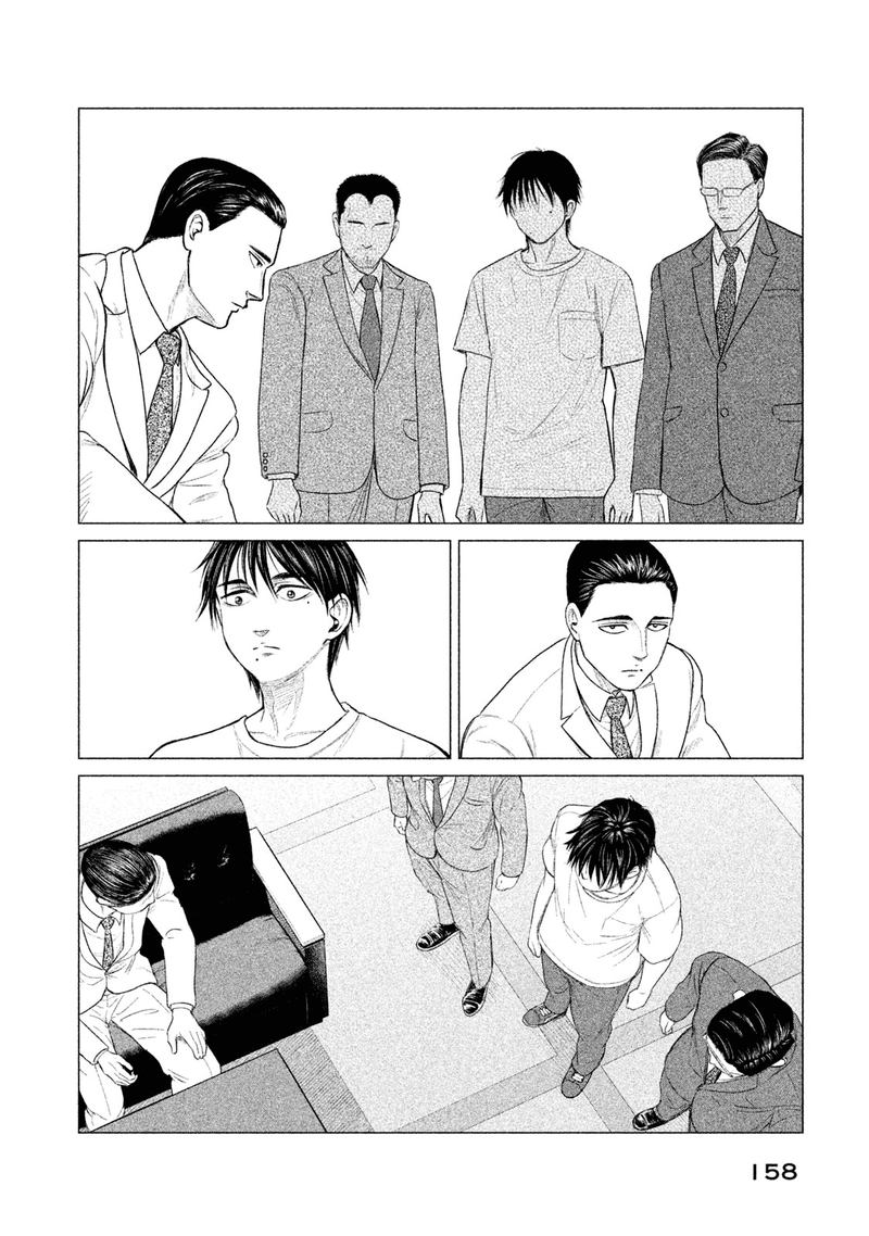 parasyte_reversi_17_8