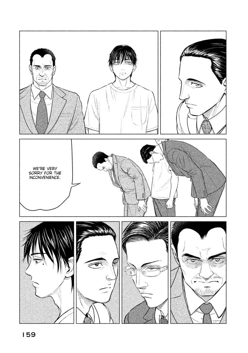 parasyte_reversi_17_9