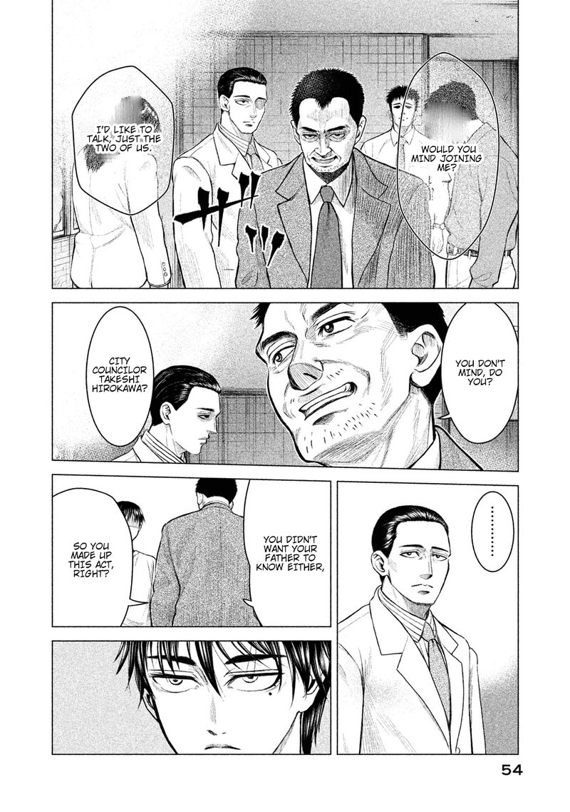 parasyte_reversi_2_12