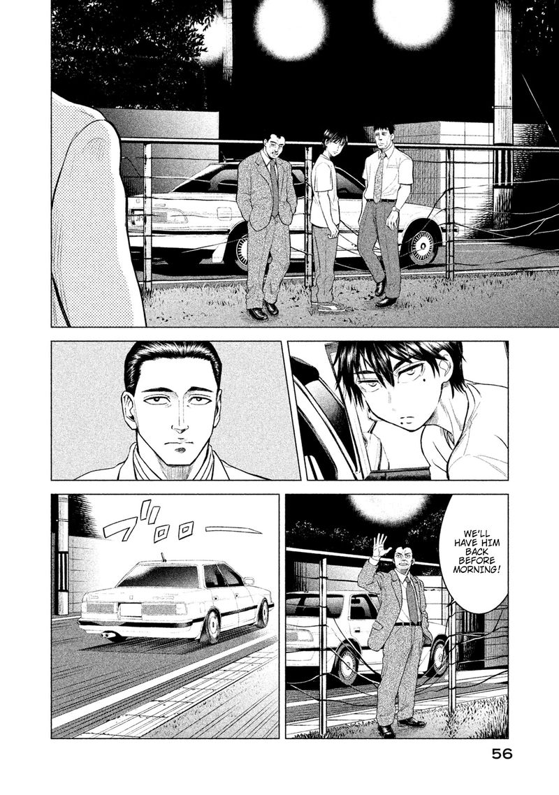 parasyte_reversi_2_14