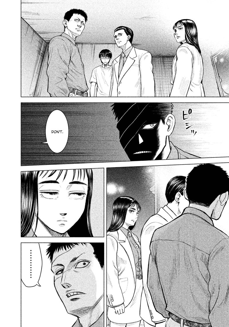 parasyte_reversi_2_6