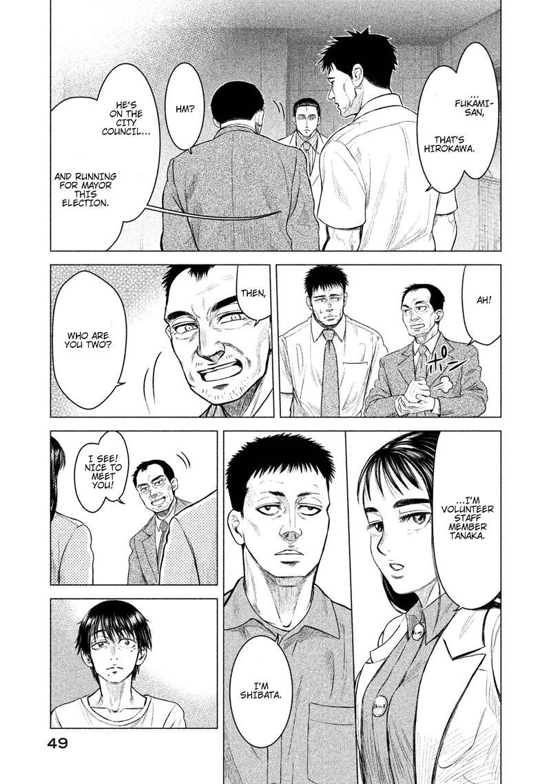 parasyte_reversi_2_7