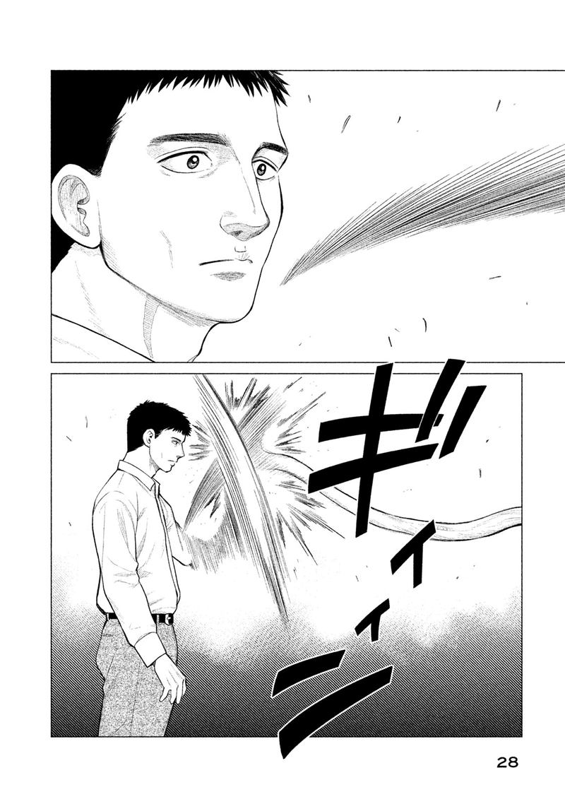 parasyte_reversi_20_6