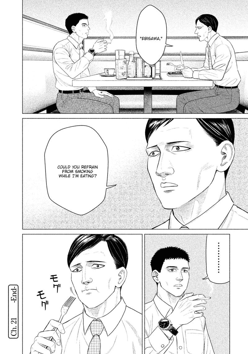 parasyte_reversi_21_16