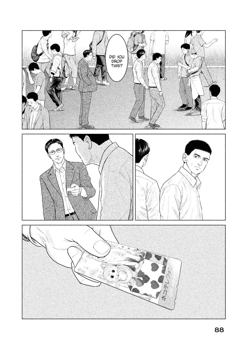 parasyte_reversi_23_12