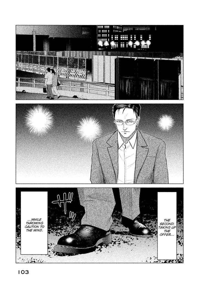 parasyte_reversi_24_9