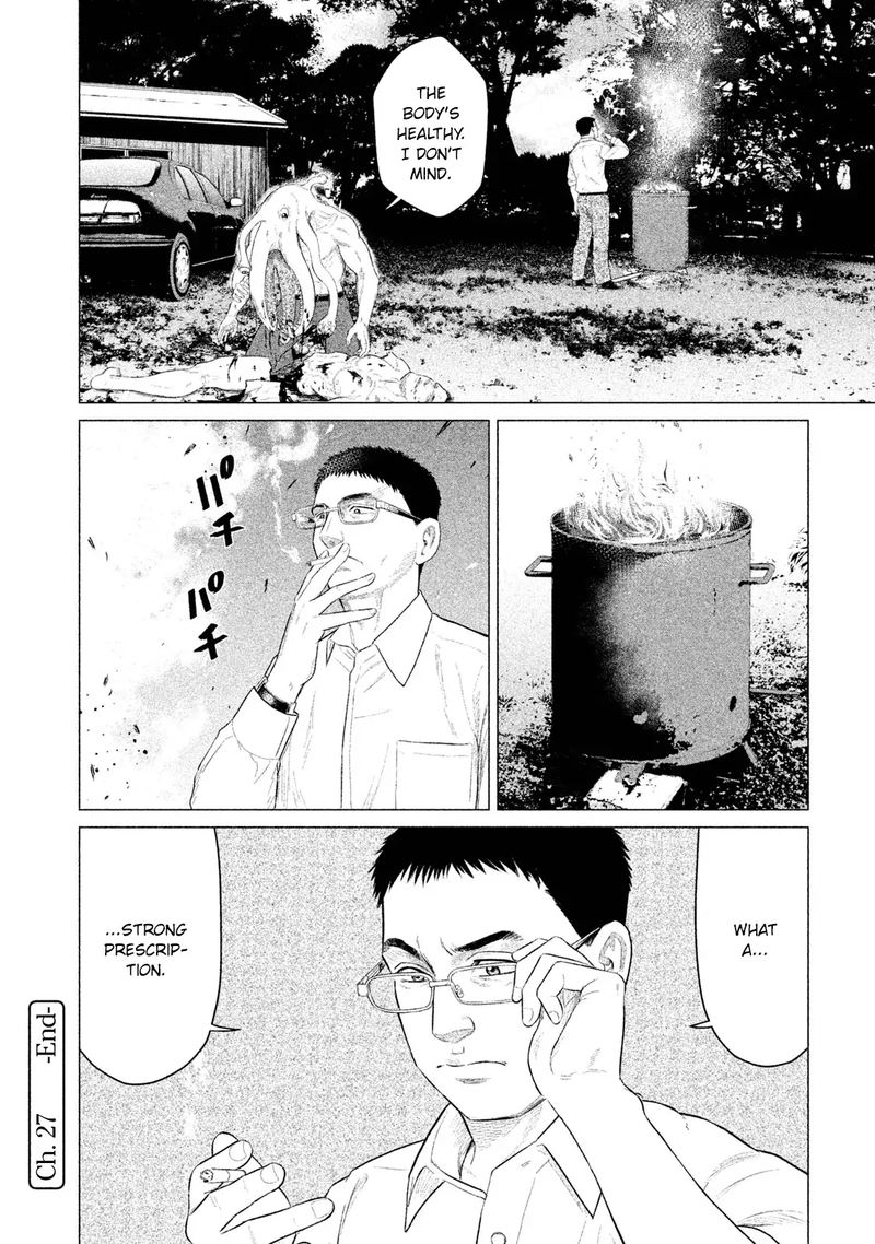 parasyte_reversi_27_16