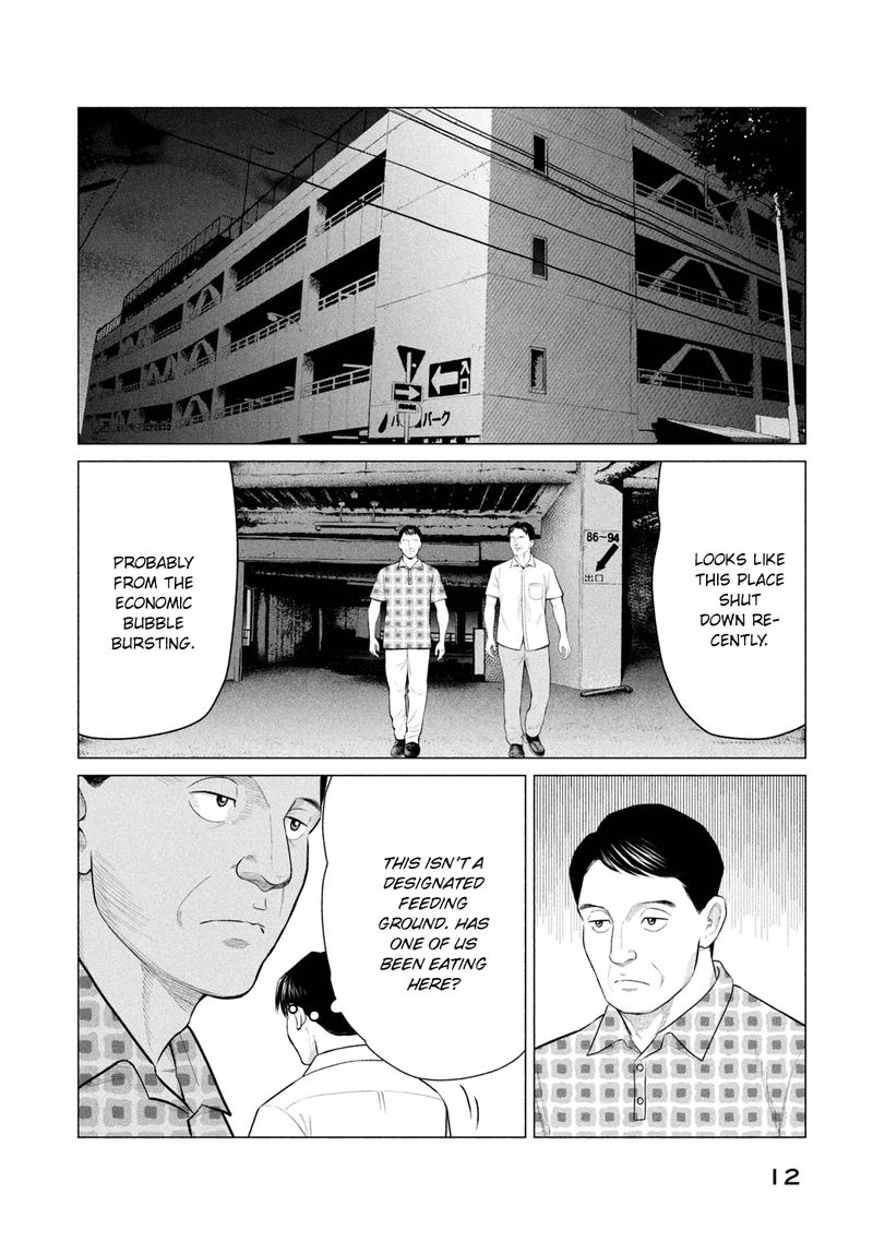 parasyte_reversi_29_13