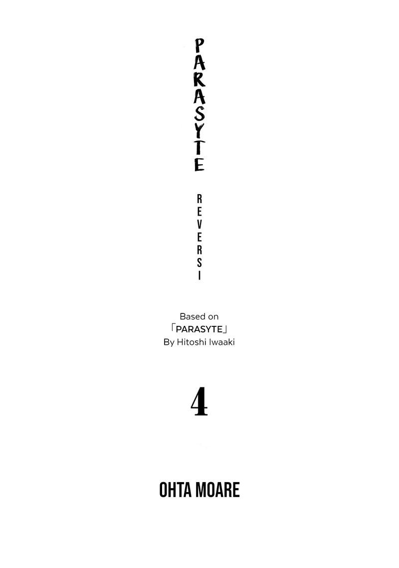 parasyte_reversi_29_2