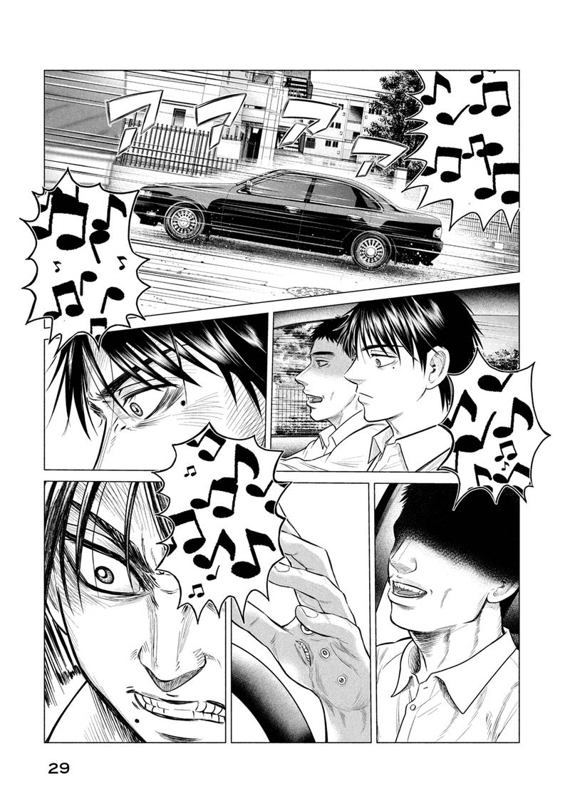 parasyte_reversi_30_9