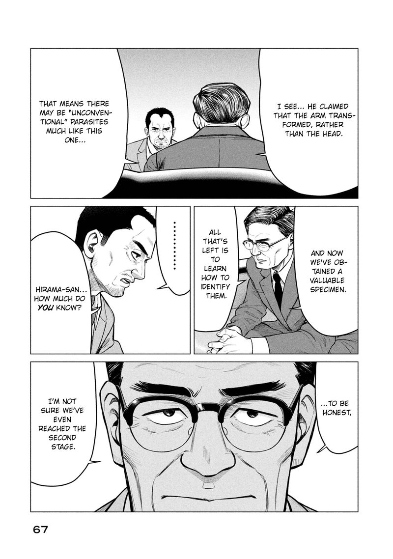 parasyte_reversi_32_11