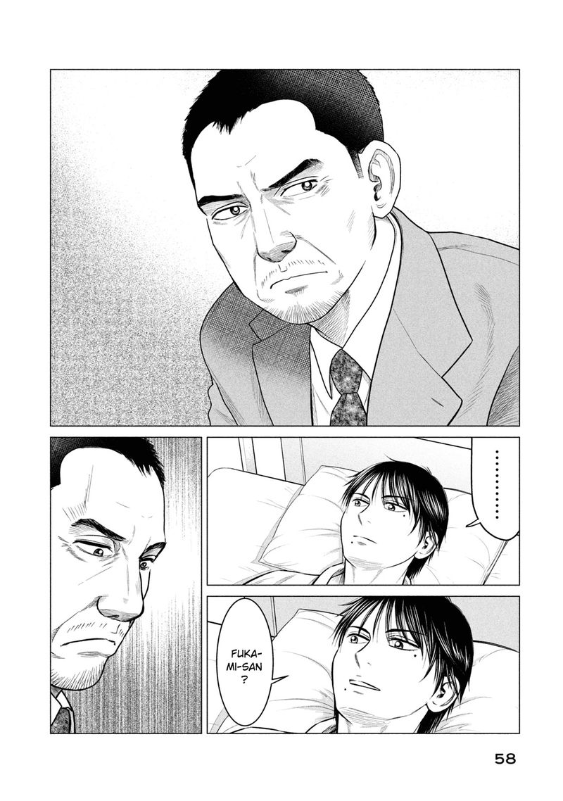 parasyte_reversi_32_2