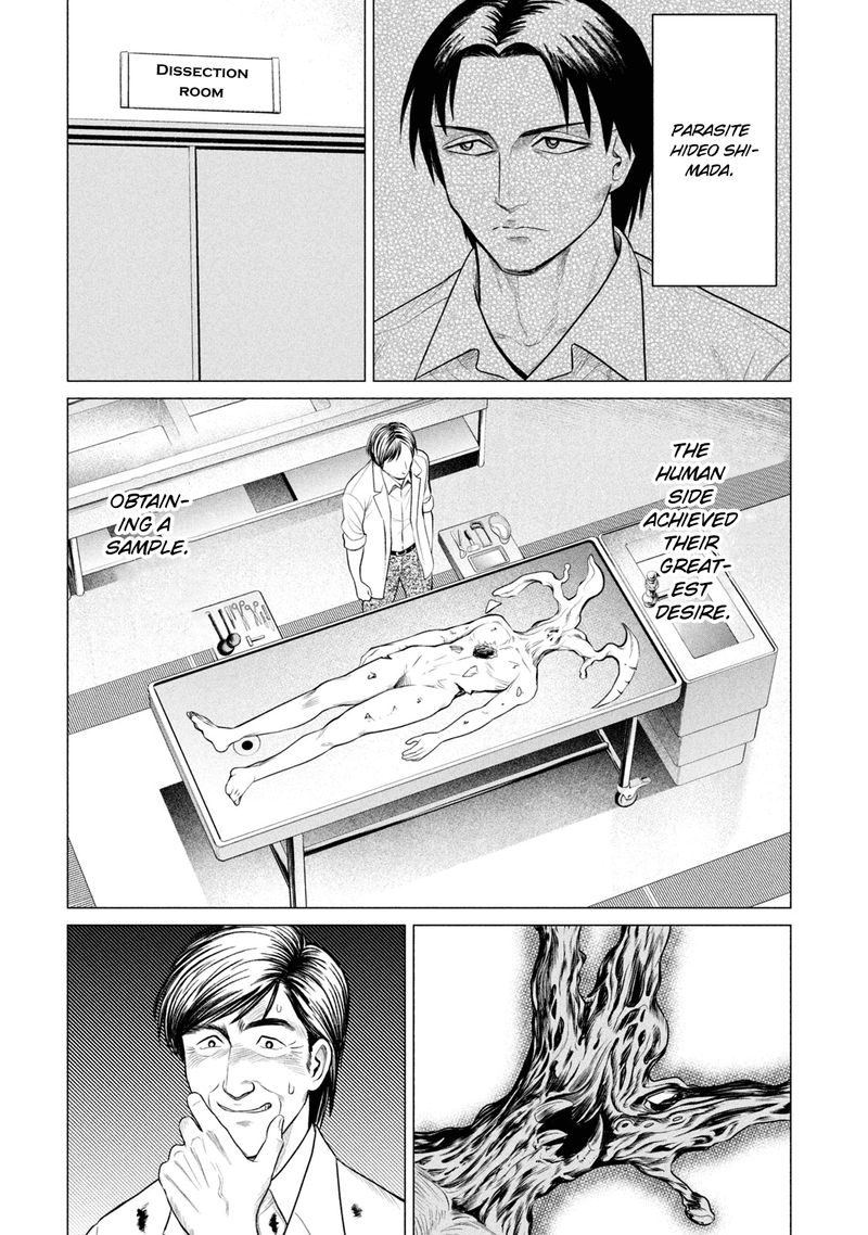 parasyte_reversi_32_7