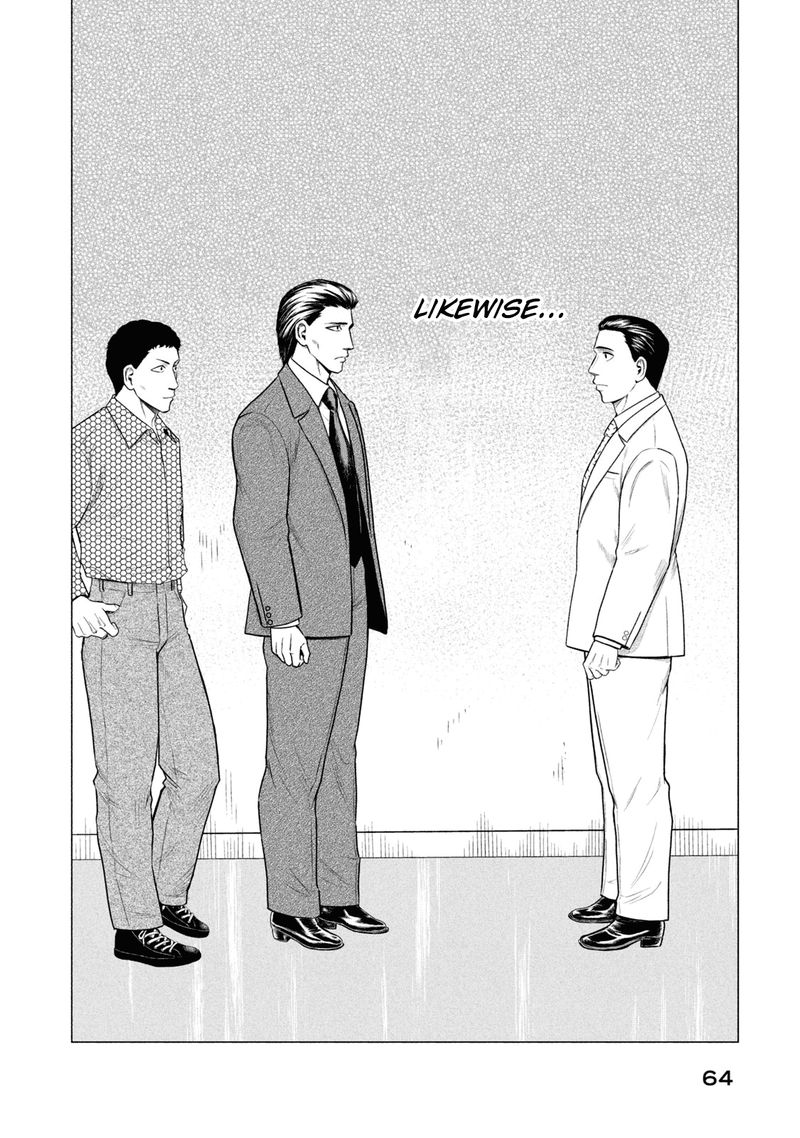 parasyte_reversi_32_8