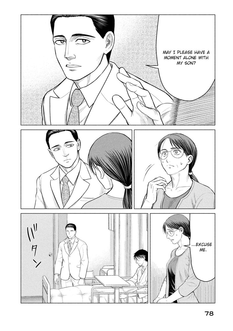 parasyte_reversi_33_4