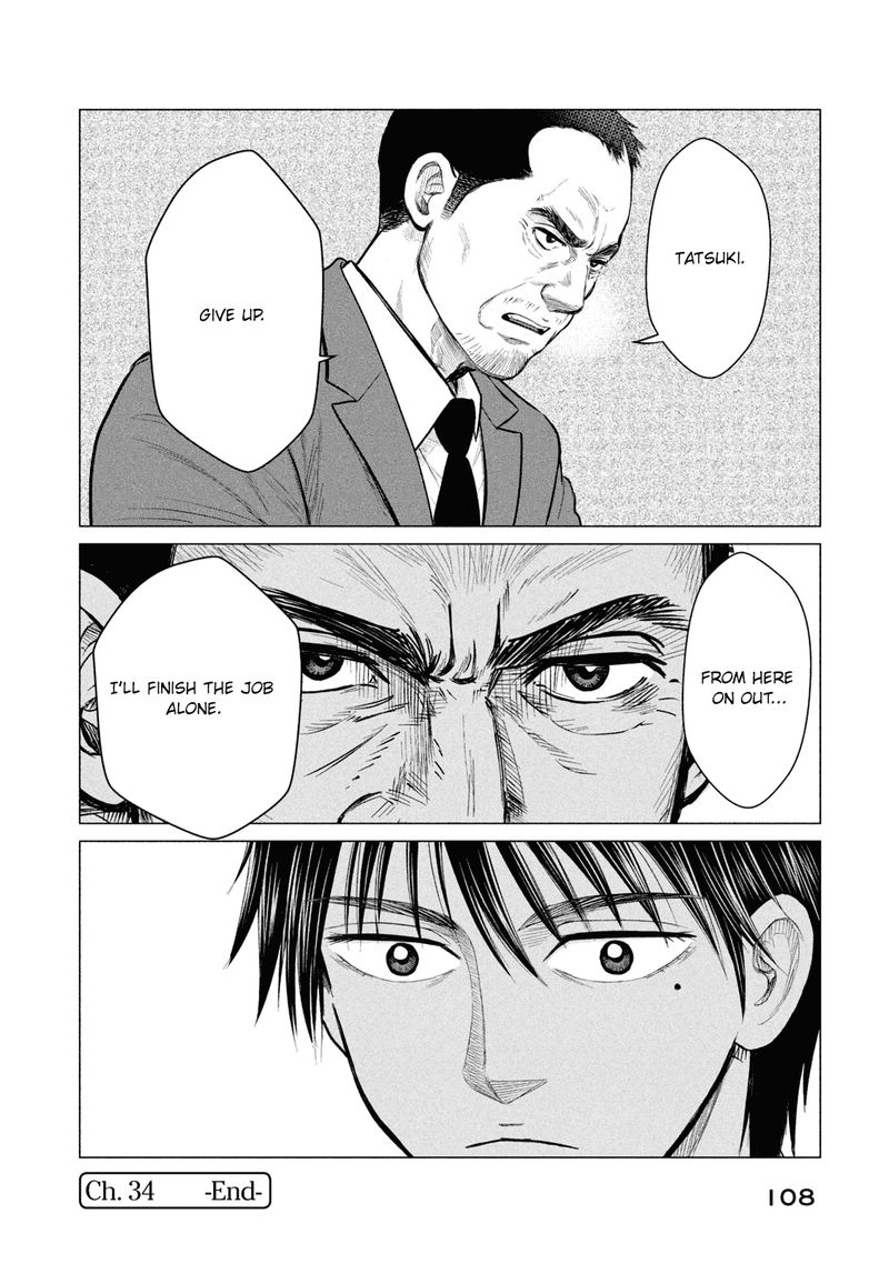 parasyte_reversi_34_16