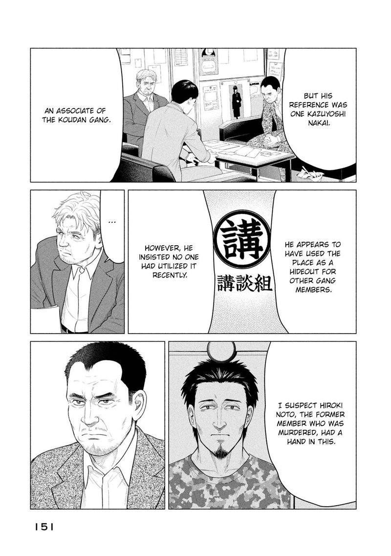 parasyte_reversi_37_5