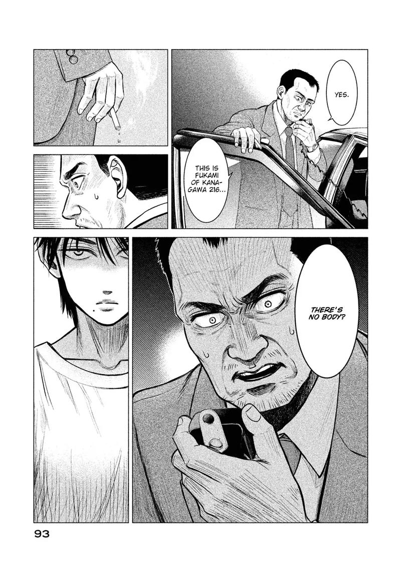 parasyte_reversi_4_12