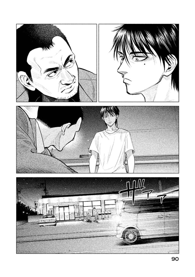 parasyte_reversi_4_9