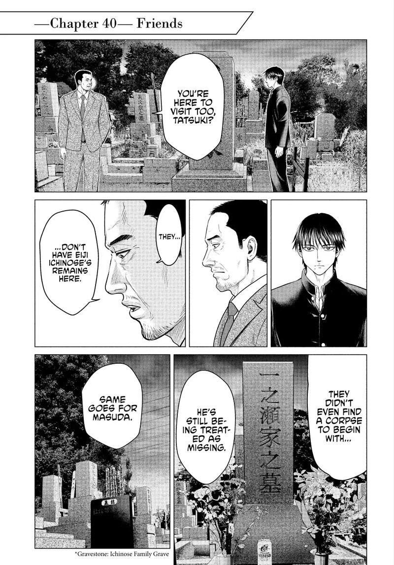 parasyte_reversi_40_1