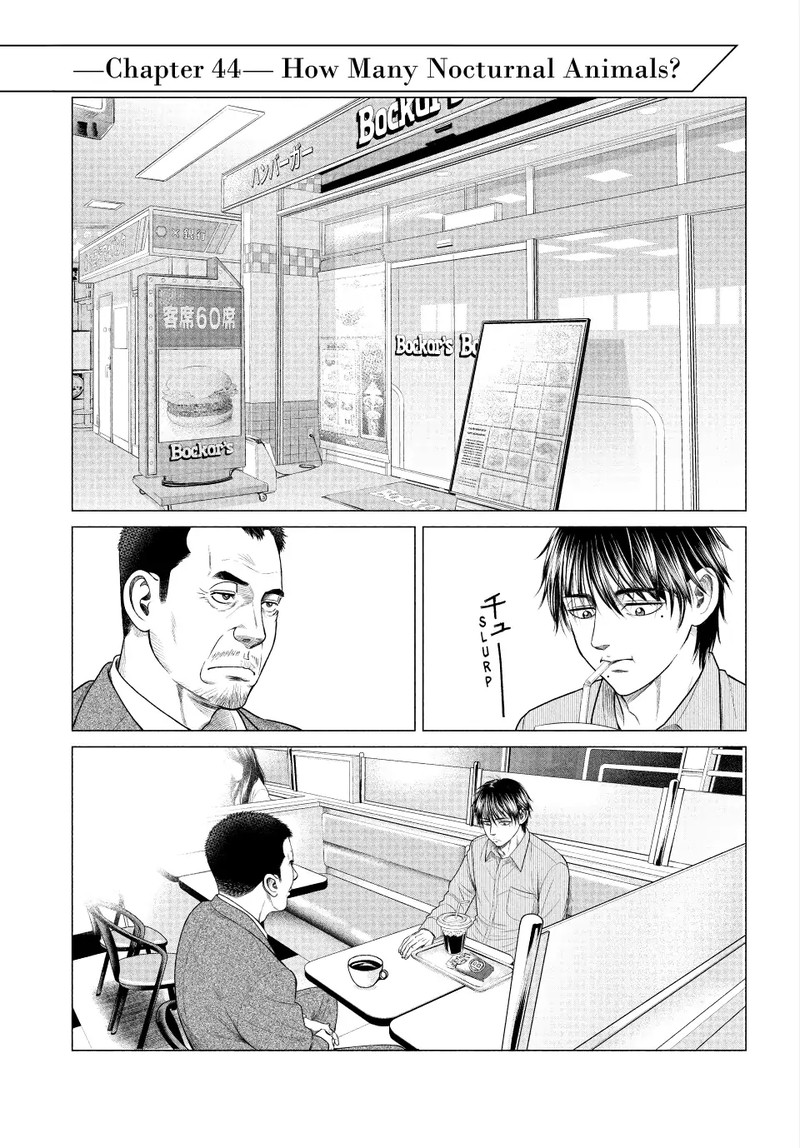 parasyte_reversi_44_1