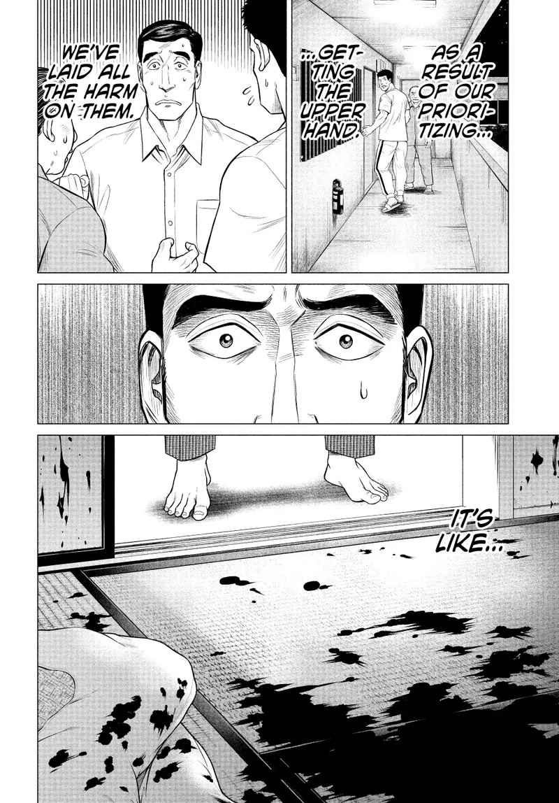 parasyte_reversi_45_14