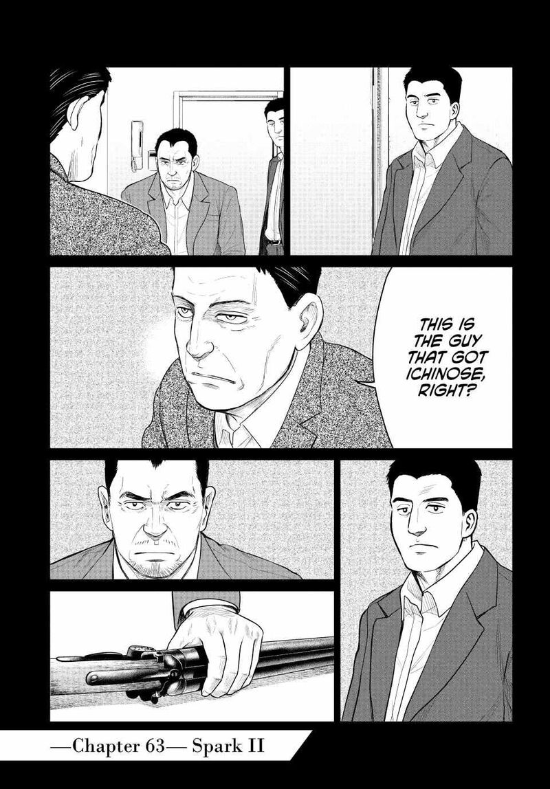 parasyte_reversi_63_3