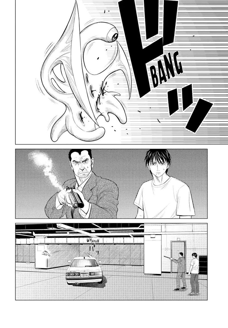 parasyte_reversi_64_2