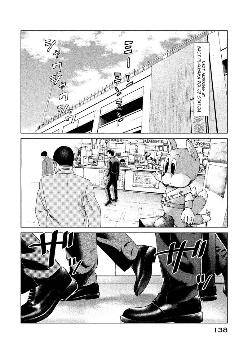 parasyte_reversi_7_2