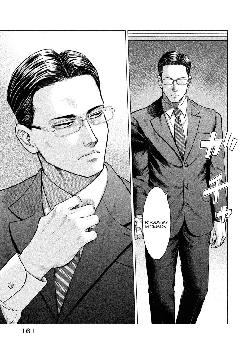 parasyte_reversi_8_5