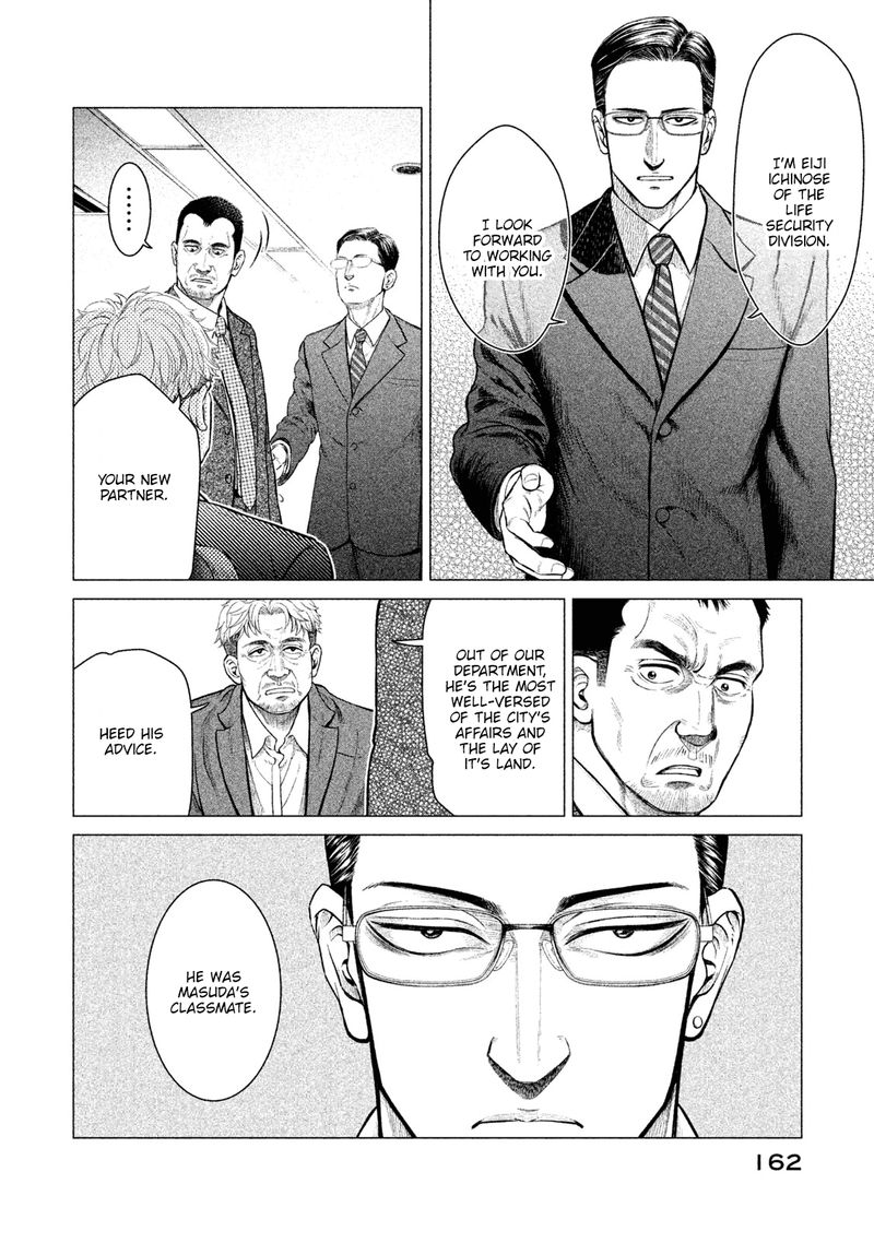 parasyte_reversi_8_6