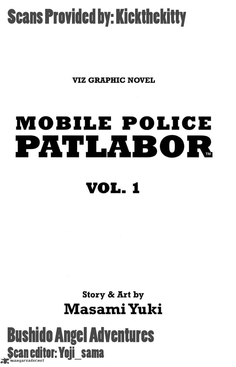 patlabor_1_3