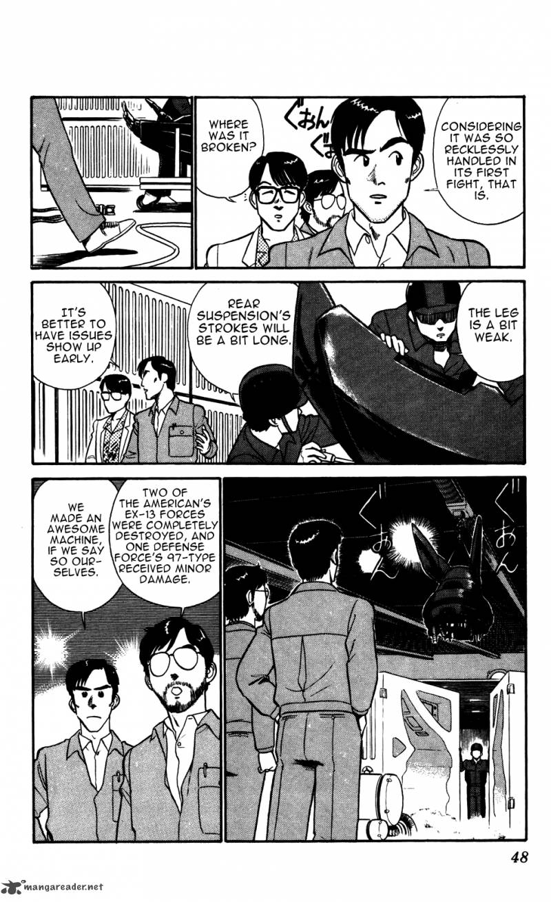 patlabor_13_13