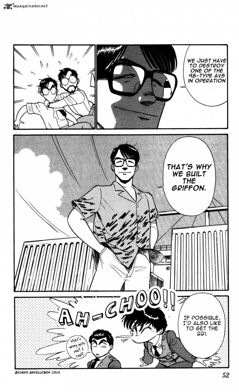 patlabor_13_17