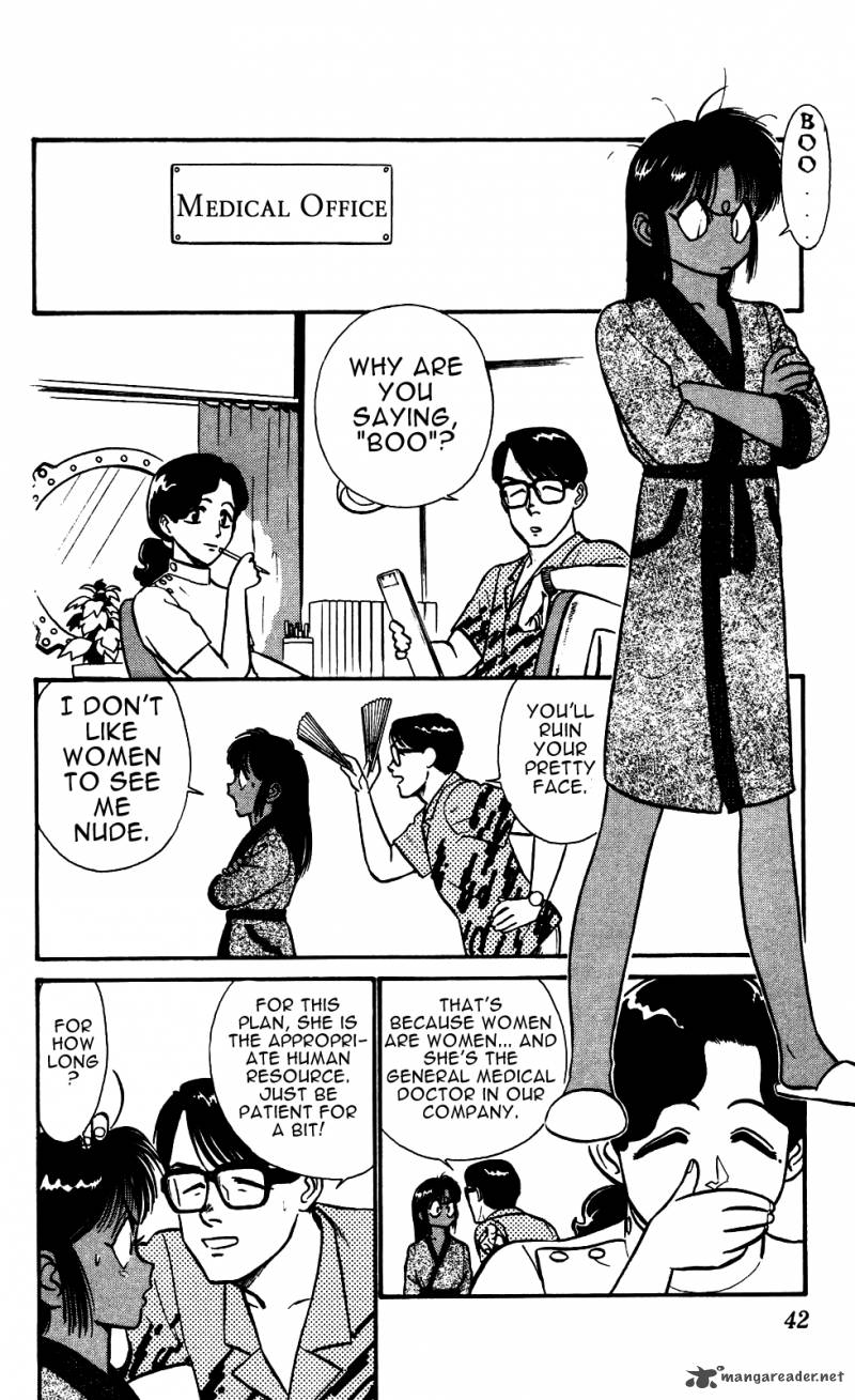 patlabor_13_7