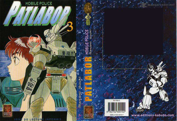 patlabor_3_1