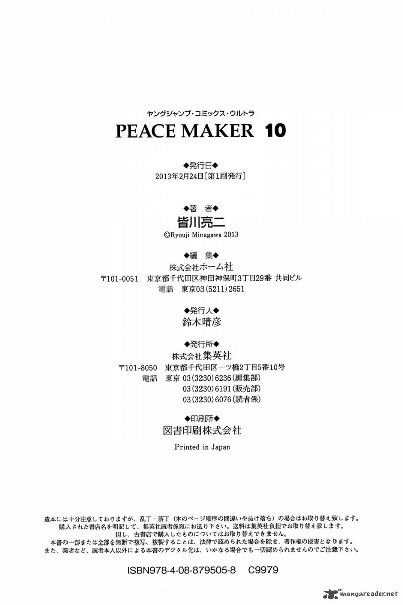 peace_maker_66_36