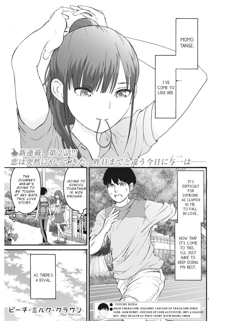 peach_milk_crown_2_1