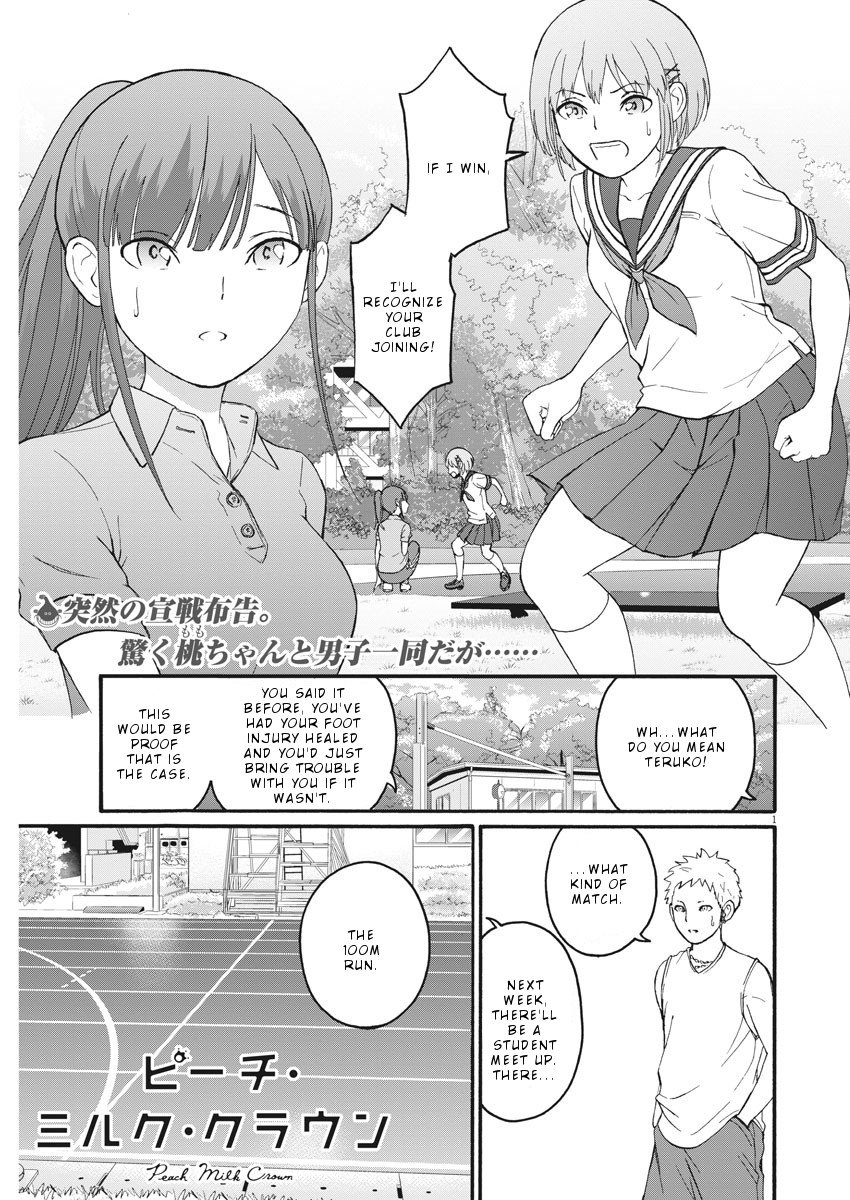 peach_milk_crown_4_1