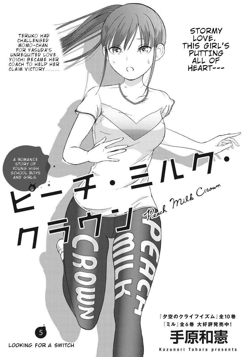 peach_milk_crown_5_2