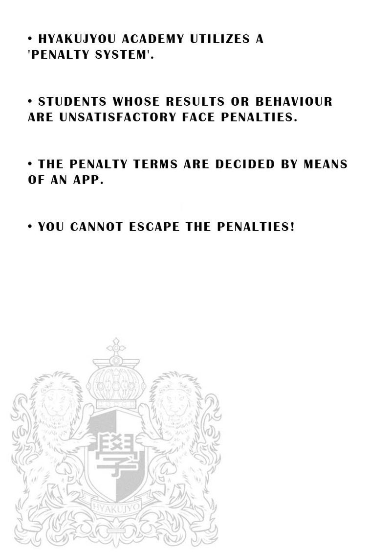 penalty_school_5_3
