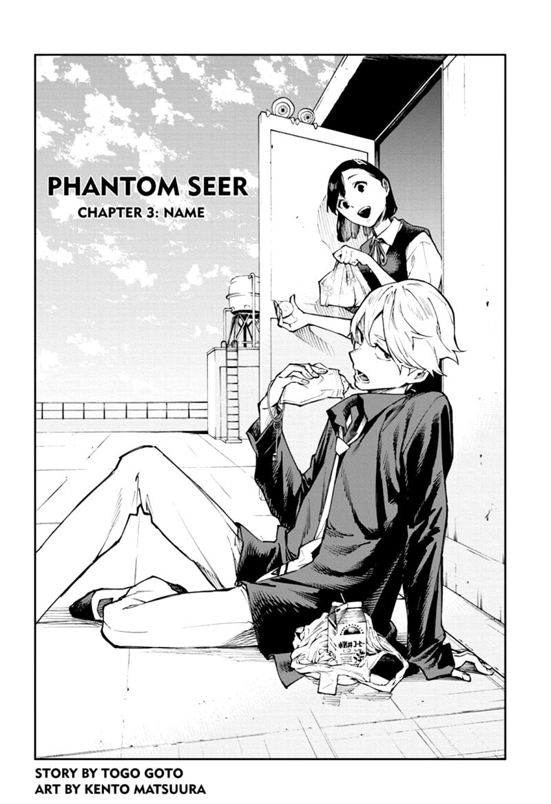 phantom_seer_3_2